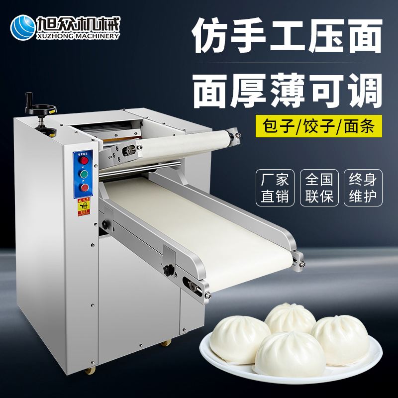 旭众全自动压面机商用食堂面点包子馒头饺子面皮擀面机压面机