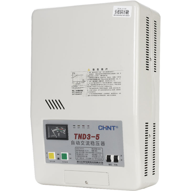 正泰家用全自动3000w5kw稳压器