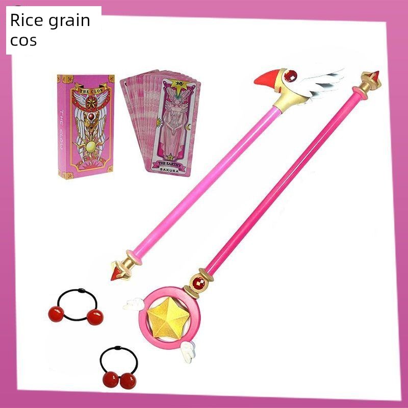 小樱魔杖cos鸟头杖星星杖魔法杖头饰假发魔法阵转盘库洛牌道具