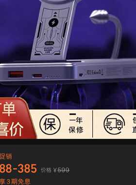 【议价-可维修】黑鱼电磁兽五合一无线磁吸充电站充电宝大容量100