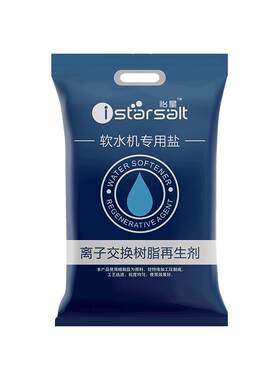 怡星盐软水盐通用软水盐高硬度