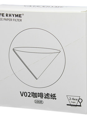 CAFERHYME咖啡滤纸过滤袋
