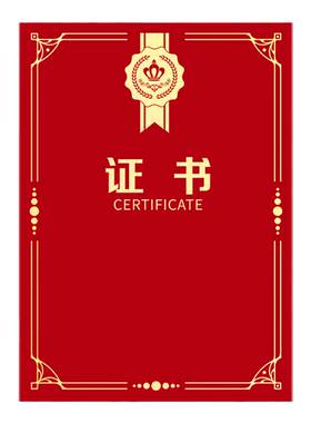 安得匠珠光磨砂结业毕业荣誉证书