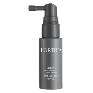 海德老师同款 Fortro赋强防脱健发精华露30ml【旅行装】