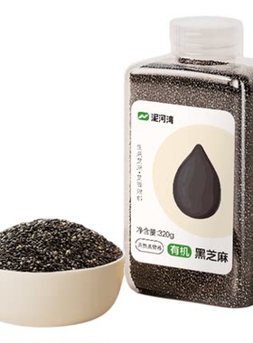 泥河湾有机生黑芝麻2025年新粮五谷杂粮芝麻糊原料生芝麻包邮