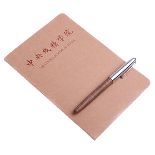 中央戏精学院官方授权A5横线本作业本牛皮纸封面