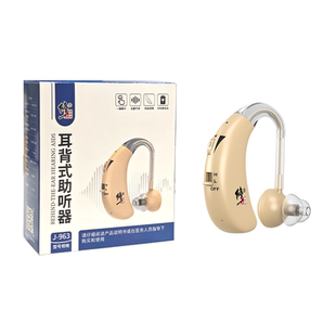 修正老年人助听器老人专用正品耳聋耳背老年隐形式年轻人高端耳机