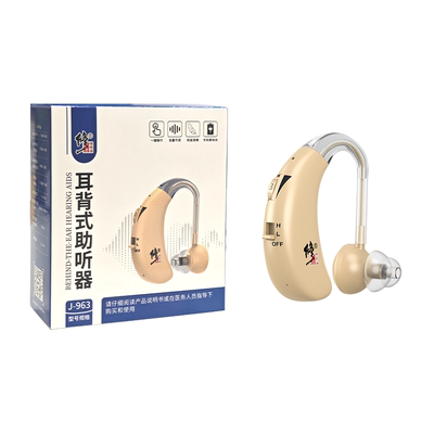 修正老年人助听器老人专用正品耳聋耳背老年隐形式年轻人高端耳机