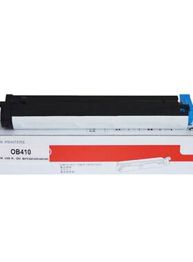 hl适合okib410粉盒粉b430