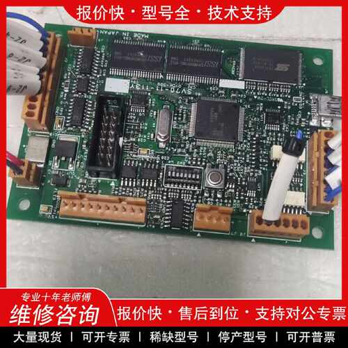 议价议价   .Tokyo Electron TEL PCB oydk -