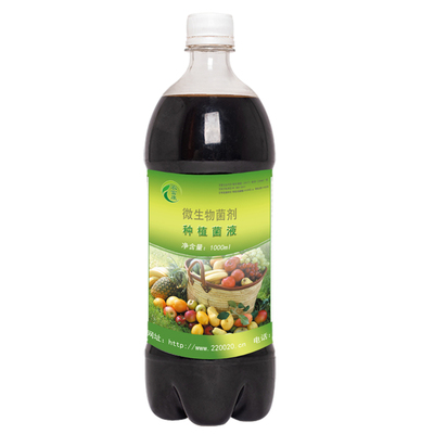 em菌液种植专用复合菌em环保堆肥