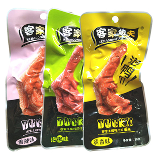 客家功夫泡鸭爪福建特产龙岩香脆鸭掌下洋土楼泡鸭脚小吃零食包邮
