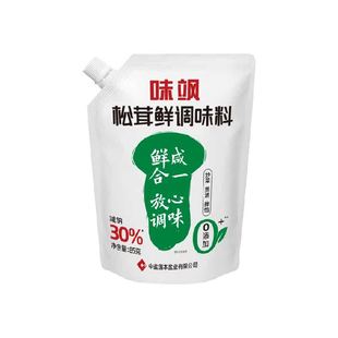 中盐松茸鲜调味料正宗高山松茸婴儿宝宝一级代替鸡精味精低钠盐