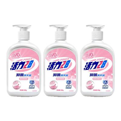活力28抑菌99.99%洗手液500g*3瓶西西里橙花儿童家用正品旗舰店