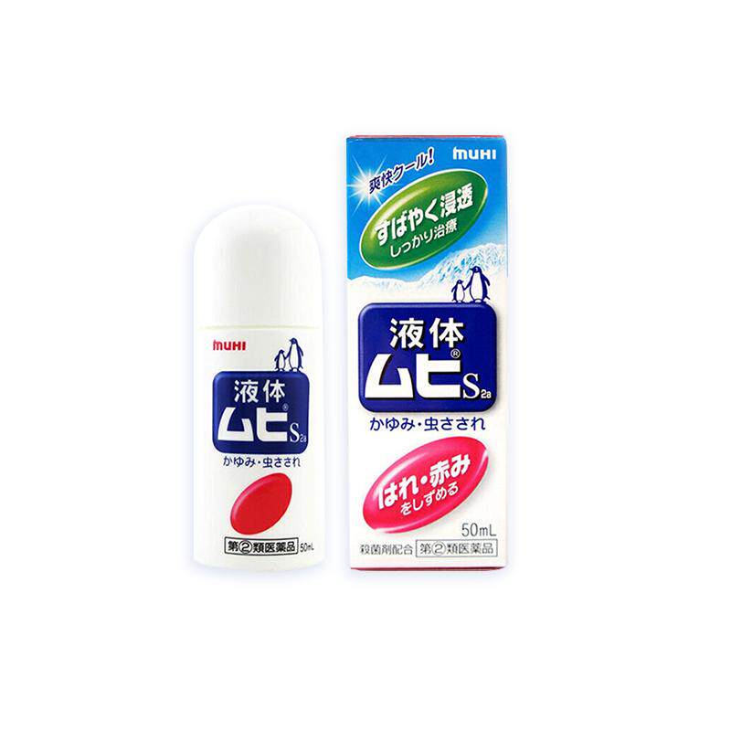 ����ģ���� �ޱȵ� ֹ��Һ �ձ�ԭװ���� �ó涣ҧר�� �����ҩ�ٷ��콢�� 8.42Ԫ