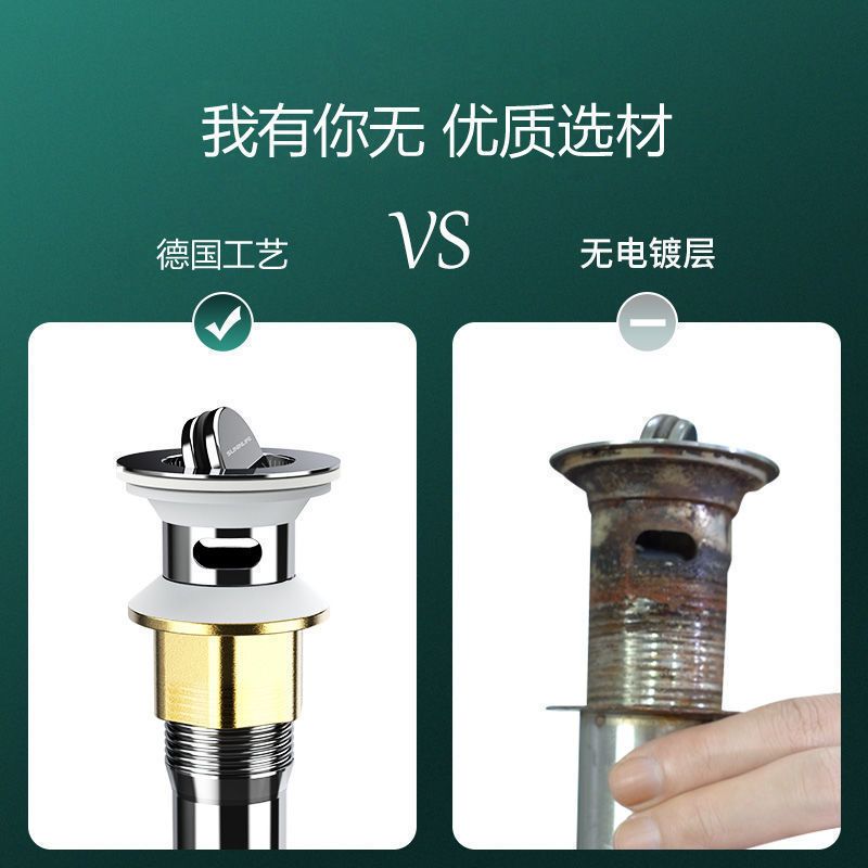 洗手盆洗脸盆面盆下水器下水管漏水台塞盆洗手池防臭水池配件排水