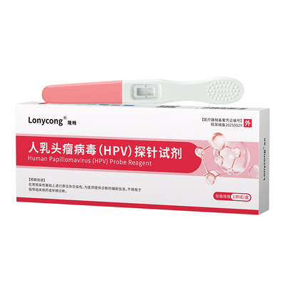 hpv病毒检测自检试纸男性女宫颈筛查尖锐湿疣尿液样本染色试剂