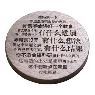 科研人accepted文创周边咖啡杯垫茶托研究生硕博士实验室导师礼物