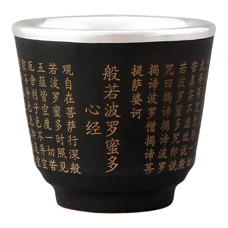 纯银999纯手工茶杯品茗杯瓷心经