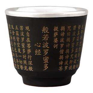 纯银999纯手工茶杯主人杯品茗杯银茶杯水杯瓷包银杯银杯心经茶杯
