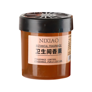 厕所除臭香薰去异味留香卫生间香氛洗手间清香固体神器空气清新剂