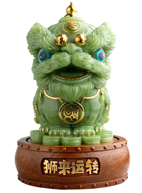 国潮醒狮招财旋转摆件乔迁开业礼