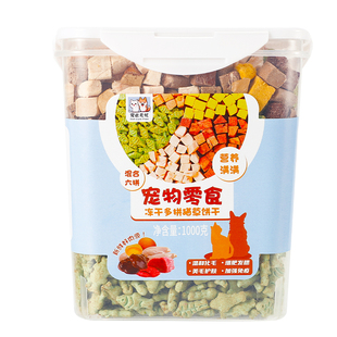 冻干猫零食鸡肉粒宠物猫饼干增肥发腮化毛球磨牙洁齿混合营养猫粮