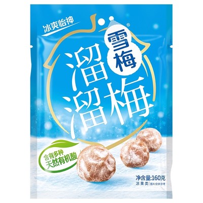溜溜梅青梅自选分享装零食