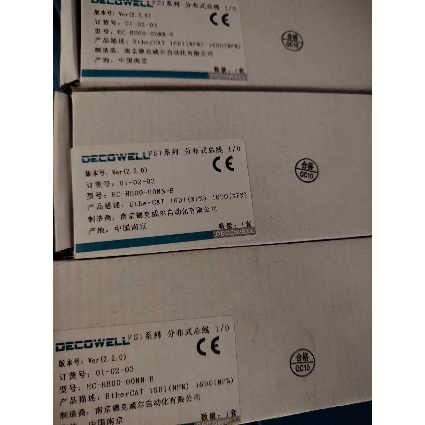 德克威尔PLC模块控制器远程I电感器