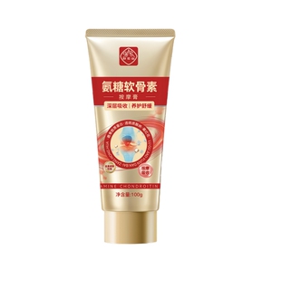 正品白云山氨糖软骨素骨胶原关节膏肩颈膝盖运动外用涂抹修护凝胶