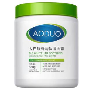 止痒身体乳凡士林大白罐干燥保湿滋润女皮肤儿童修复屏障男旗舰店