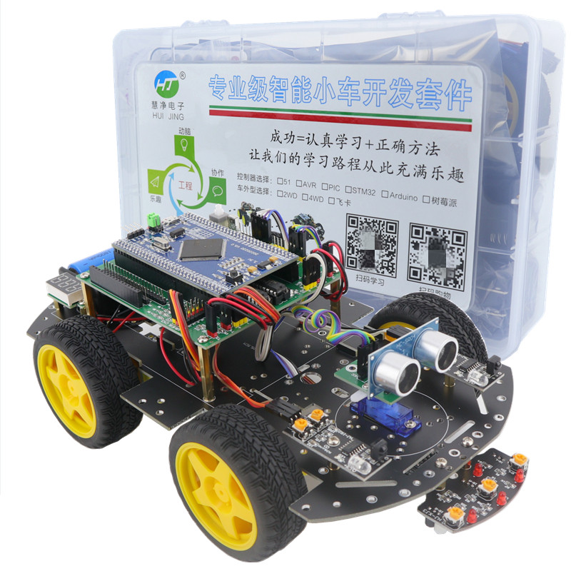 STM32F103ZET6智能小车M3循迹避障蓝牙灭火ARM机器人学习开发套件