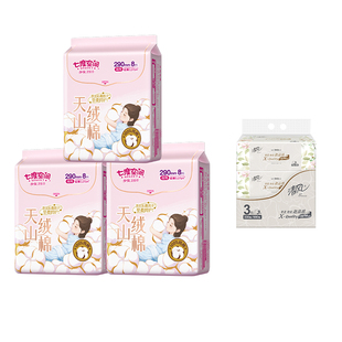 七度空间天山绒棉敏感肌夜用290mm卫生巾女极薄新疆棉纯棉姨妈巾