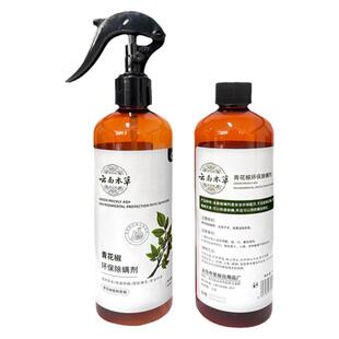 青花椒除螨喷雾母婴可用杀菌祛除螨虫床上家用免洗免晒祛螨剂