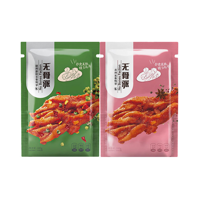 百年传奇碳烤去骨鸭掌休闲小零食