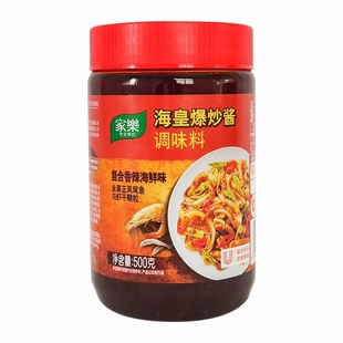 原装正品 家乐海皇爆炒酱500g复合新辣味炒海鲜干锅菜调味料