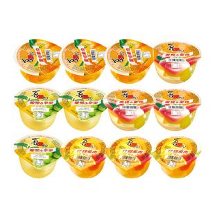 喜之郎经典霸气果肉大果冻蜜桔黄桃休闲零食小吃代餐儿童甜品小吃