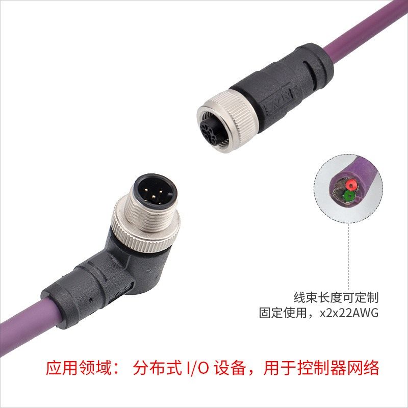 正成PROFIBUS协议M12防水编码芯转DB9B连接器5航空以太网插头屏蔽