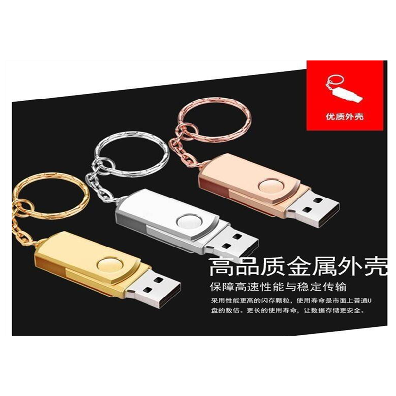 车载音乐u盘32g劲爆dj用16g无损