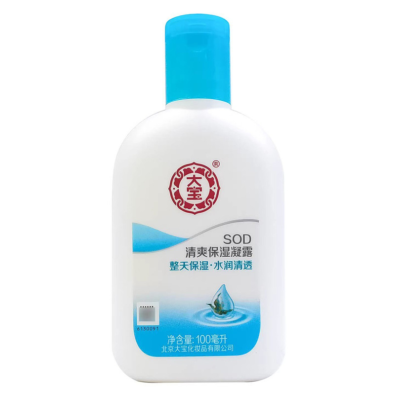 大宝SOD清爽保湿凝露100ml补水保湿滋润清爽不油腻男女通用面霜