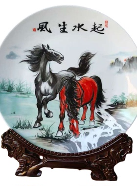 景德镇陶瓷中式风生水起马挂盘