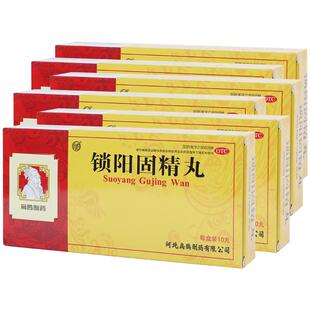 锁阳固精丸正品补肾壮肾阳虚早泄治疗用手过度壮阳黑丸子男士专用