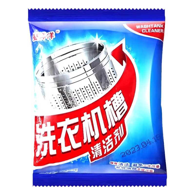 洗衣机槽清洁剂滚筒剂全自动家用