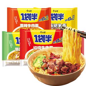今麦郎一袋半方便面香辣红烧牛肉面袋装不辣泡面速食面大份量面饼