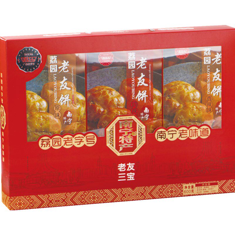 荔园老友三宝礼盒广西鸡仔饼香辣
