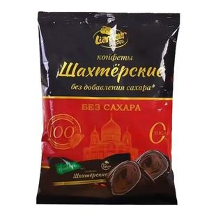 俄罗斯原装进口0蔗糖黑松露巧克力夹心拉迈尔牌独立包装年货喜糖