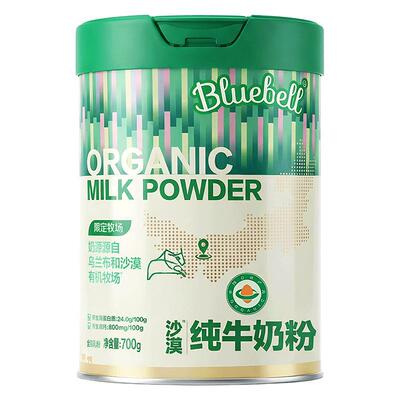 蒙牛儿童奶粉3到15岁助力高个子