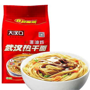 湖北武汉特产大汉口热干面非油炸速食面免煮方便泡面干拌面8袋装