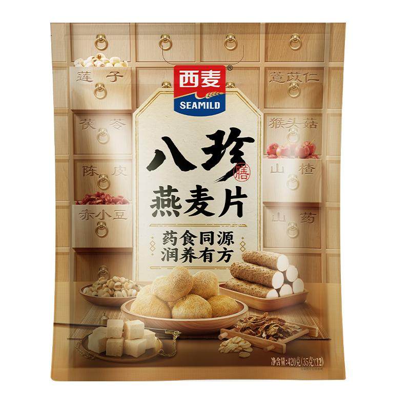 西麦八珍燕麦片420g*3袋独立小包高膳食纤维0添加蔗糖营养食品