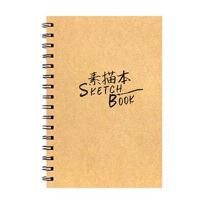 8k加厚素描本A5小学生美术专用